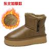 Comercio exterior invierno nuevo forrado de polar brillante cálido botas de nieve un pedal moda casual botines zapatos de algodón para mujer a prueba de frío para exteriores