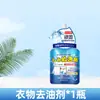 Removedor de Manchas de Aceite Japonés Potente Removedor de Manchas para Ropa Limpieza de Manchas de Aceite Difíciles Agente Limpiador de Manchas de Aceite