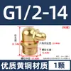 Conector de bico graxeiro, copo graxeiro, pistola graxeira, pistola graxeira para escavadeiras, bico graxeiro reto/curvo/plano, cabeça de pistola graxeira, M6-M20, e outros.
