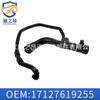 Adecuado para BMW Serie 3 X1N20F30 F31 Manguera de Refrigerante F32L Tubería de Agua de Refrigeración Oe 17127619255