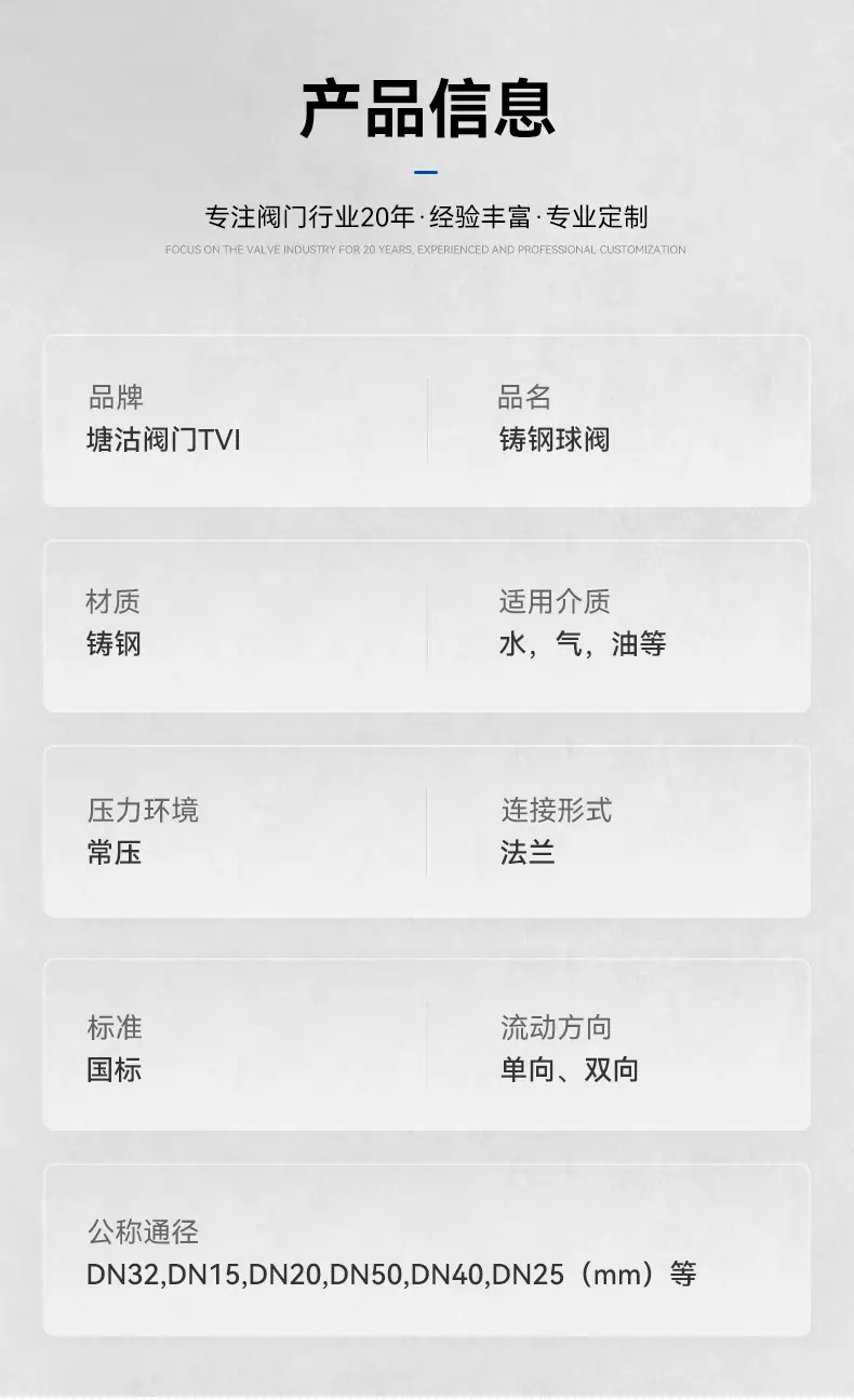 详情页_04