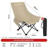 Cadeira lunar ajustável em três posições, confortável para sentar e reclinar, com encosto elevado para uso ao ar livre, portátil e dobrável, ideal para acampamento e cochilos