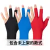 Guantes de Billar con Tres Dedos Expuestos, Diseño Delgado Antideslizante Absorbente de Sudor, Color Negro Profesional