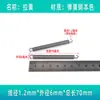 Acessórios para Prensas de Fardos de Mola 1.2 Mola de Tensão DIY Feita à Mão com Gancho Máquina Long Yuanbao Hardware de Tensão Perfurador