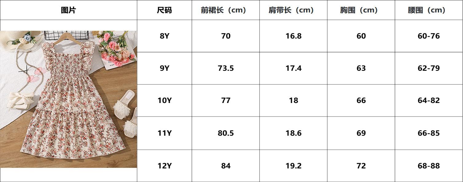 尺码.jpg