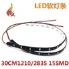 Suministro Directo de Fábrica luz LED decorativa interior para coche tira de luz suave de 30CM 15LED 3528 SMD tira de luz de tira