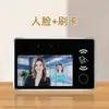 Patrón de Nube Reconocimiento Facial Personalizado Registro de Huellas Dactilares Control de Acceso Asistencia Oficina Intercomunicador de Video para Interiores y Exteriores Máquina Todo en Uno