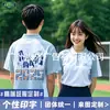 Camiseta de Algodón para Niños de Verano Manga Corta Logo Impreso Personalizado Uniformes de Clase de Escuela Primaria Uniformes de Clase de Jardín de Infancia Uniformes de Grupo de Actuación DIY