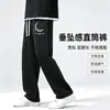 Calças estampadas divertidas, leves, versáteis e da moda, de corte reto, para primavera e verão, calças de perna larga, soltas e com bom caimento, calças para esportes ao ar livre