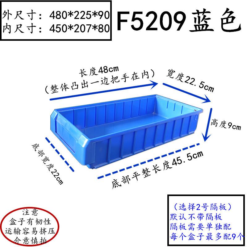 F5209蓝色.jpg