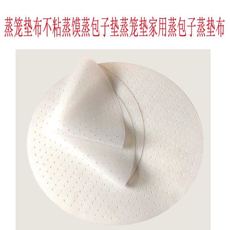 48蒸垫10