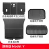 Adecuado para la Nueva Versión del Maletero del Model Y3 de Tesla Tapete Nativo de TPE para Maletero Delantero y Trasero Accesorios de Modificación