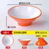 Tazón de melamina A8, tazón de plástico tipo porcelana engrosado anti-caída comercial, tazón para sopa, fideos, wonton, tazón para sopa de res, tazón para fideos, especial para tiendas de fideos
