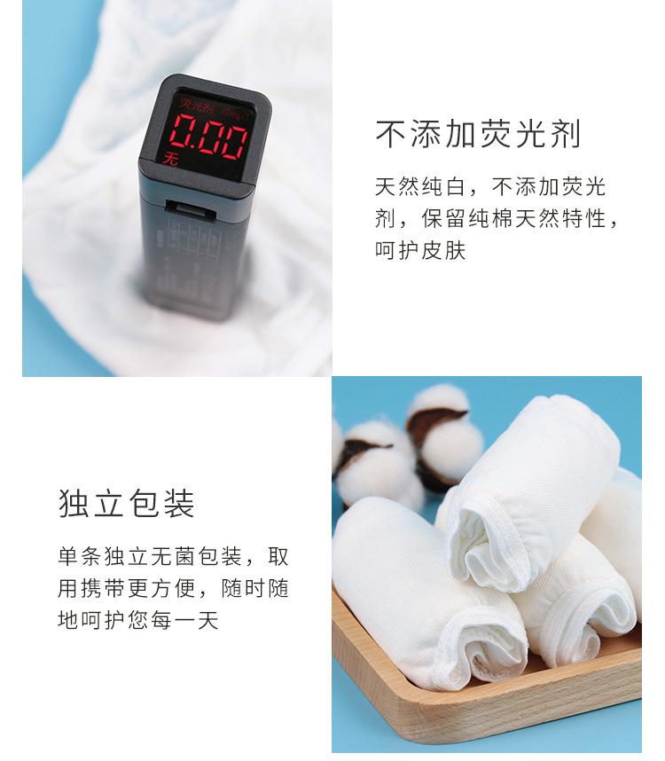 学生棉4条袋装2021版_11.jpg
