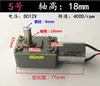 Accesorios para Campana Extractora Motor Síncrono DC 12V Interruptor de Elevación Automática Motor de Puerta Universal