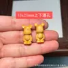 Talla de Sándalo Cabeza de Oso Pequeño Varios Estilos Lazo Oso Pequeño Cuentas Sueltas Pulsera DIY Colgante Encanto Accesorios Wen
