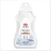 Detergente para Ropa Interior Liby Caja Completa al por Mayor para Mujeres, Especializado en Eliminar Manchas de Sangre, Eliminar Ácaros y Líquido de Limpieza Antibacteriano para Uso en el Hogar, Producto Genuino