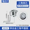 Aleación de Zinc MS705 Cerradura Giratoria Cerradura Triangular Cerradura de Cabeza Plana Cerradura de Caja de Distribución Cilindro de Cerradura Armario de Control Bolt Cerradura Cilíndrica