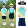 Uniformes Escolares Primarios, Ropa de Primavera y Otoño, Uniformes para Clases Deportivas Infantiles, Nuevos Uniformes de Béisbol de Otoño, Uniformes de Jardín de Infancia, Trajes de Primavera y Otoño