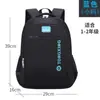 Mochila Escolar Primaria para Niños, Grados 1-6, Protección de Columna, Reducción de Carga, Mochila Infantil para Niños, Doble Correa de Hombro, Edades 6-14