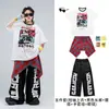 Ropa infantil de moda para street dance, estilo hip-hop, trajes de manga corta para niños y niñas, atuendos de actuación de baile hip-hop para niños, modernos y elegantes