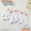 Meias de Algodão Tong Ran Meias Esportivas Funcionais Cano Baixo Masculinas Meias Curtas Femininas Meias de Algodão Cano Baixo Joker Moda Meias Masculinas e Femininas Atacado