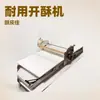 Máquina Eléctrica de Hojaldre Máquina de Hojaldre Plegable de Mesa Máquina de Hojaldre Comercial Máquina de Hojaldre Laminadora de Masa de Pan Máquina de Hojaldre