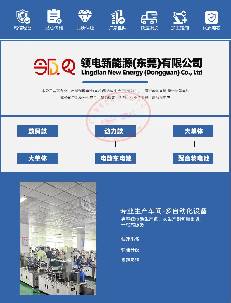 2022-2800详情_12