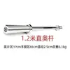 Barra para Mancuernas Galvanizada, Barra Olímpica, Barra Curva, Barra Recta, Barra para Mancuernas, Barra para Sentadillas y Levantamiento de Pesas, Barra para Mancuernas con Rodamientos, Barras para Mancuernas de 1.2m
