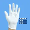 Suministro directo de fábrica de guantes blancos de poliéster para trabajo ceremonial, manualidades y protección laboral, guantes de tejido de poliéster elástico, absorbentes de sudor, antideslizantes