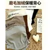 Colete de malha patchwork com forro de fleece para mulheres, peça íntima para outono e inverno com bojos, cintura plissada, corte justo, top de camada base quente