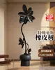 Árbol de Caucho Black Diamond, una Planta de Interior Grande de Alta Gama para la Sala de Estar, con un Toque de Lujo, Adecuada para la Oficina, Fácil de Mantener