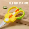 Tijeras para Comida de Bebé Pueden Cortar Carne y Verduras, Tijeras para Alimentos de Acero Inoxidable, Tijeras Pequeñas para Bebé, Tijeras para Niños para Comer, Portátiles para Llevar