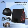 Calções de banho para homens Adulto plus size Moda Anti-constrangimento Calções de banho de secagem rápida Cintura alta Calções de praia esportivos Equipamento de natação profissional