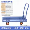 Carretilla de mano, Carrito plegable para transportar mercancías, Carro plano silencioso, Carrito de cuatro ruedas para obra, Carrito de mano para el hogar, Remolque