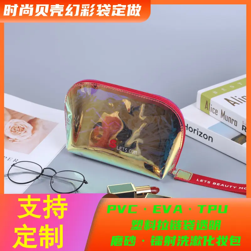万舒拉链10.png