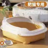 Bandeja Sanitaria para Gatos Semi-Cerrada de Tamaño Extra Grande, Anti-Salpicaduras y Anti-Arena, Bandeja de Arena Extra Grande para Gatitos, Suministros para Baño de Gatos