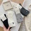 Calcetines Nuevo Estilo 2025 para Mujer Estilo Coreano Productos Europeos AB Carta de Amor Calcetines Bordados Primavera INS Trendy Calcetines Simples de Algodón