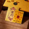 Amuleto do Ano Zodiacal: Talismã de Cinábrio Pintado à Mão para Proteção, Paz e Riqueza, Cartão Hexagonal Feito à Mão para Pessoas Nobres