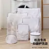 Bolsa de malla tipo panal para la colada, diseñada para usar con lavadoras, protege la ropa de la deformación durante el lavado a máquina, y está disponible para venta al por mayor