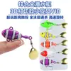 Señuelo Cuchara Vibratoria de Hierro Fundido para Lanzamiento a Larga Distancia, Micro Señuelo Remolino Pequeño, Spinnerbait Multiusos de Agua Dulce para Lobina y Trucha