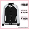 Uniforme de béisbol deportivo con forro polar, logotipo personalizado impreso, uniforme escolar, ropa de trabajo grupal, ropa de clase, cárdigan, chaqueta, sudadera