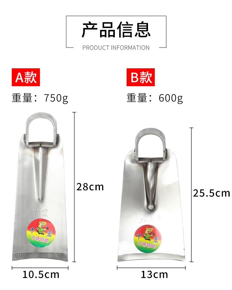 锄头-1_10.jpg