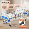 Camas de enfermagem multifuncionais para idosos, camas de balanço simples e duplas para casas de repouso, com aberturas opcionais para comadre, camas médicas do fabricante original, personalizáveis