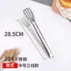 Pinças para Churrasco e Alimentos de Aço Inoxidável Cozinha Assar Bolo Fritar Churrasco Bife Prato Quente Picante Pinças Estendidas Uso Comercial