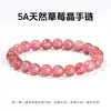 Venta al por mayor de fábrica Pulseras de Cristal Natural Cristal Blanco Cristal Rosa Cristal de Fresa Cadenas de Mano Suministro para Transmisión en Vivo Gran Stock Buen Precio