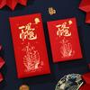 [10 Piezas] Bolsas de Sobres Rojos para el Año del Cabra 2027, Sobres Rojos Creativos y Personalizados para el Año Nuevo, Tamaño Grande, Estampado Dorado, Al Por Mayor