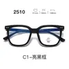 Nuevas gafas con montura TR90, serie 25, lentes transparentes, estilo estudiantil, con un look elegante y sofisticado, aptas para hombres y mujeres, y populares entre los influencers