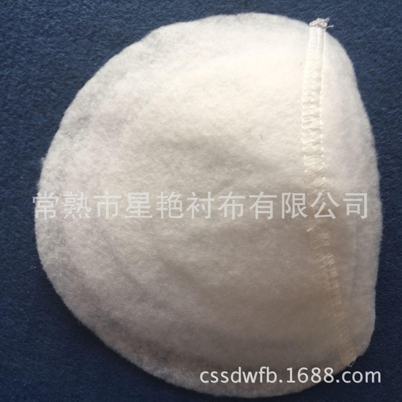 半圆垫肩 16*17.5