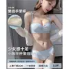 Sujetador de copa media estilo deseo puro para mujeres con poco busto, diseñado para realzar y levantar, sin costuras, sin tirantes, adecuado para el verano, fino y ligero